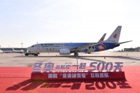 “冬奥冰雪号”彩绘飞机亮相并首航