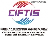 开放则兴、封闭则衰，服贸会揭示发展之道