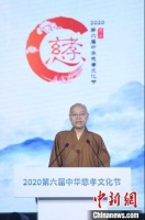 杭州灵隐寺光泉：积极发挥名寺“慈孝窗口”引领作用