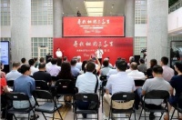 “寻找祖国三千里”史料图文展在浙江图书馆开展