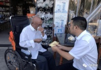 发生了啥？南部95岁老人热泪盈眶