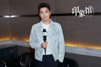 赵又廷：在职场上 每个人都有属于自己的荣耀