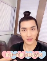 许魏洲绿洲读粉丝应援彩虹屁 迷茫自问“我是谁”