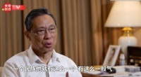 弘缠院：泪目！“共和国勋章”获得者钟南山：什么都压不倒中国人
