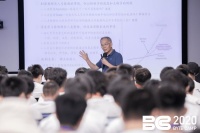 字节跳动夏令营落幕 营员研究成果达到顶会论文水平