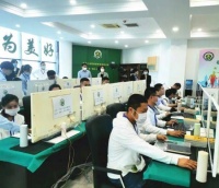 黑龙江省“龙在云端”网上直播营销技能培训班开班 助力残疾人“云上筑梦”