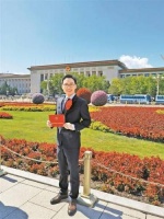 疫“紧”还乡的新晋奶爸