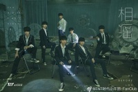 因舞台录制入场券分配惹争议 时代峰峻向粉丝致歉