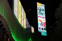 致敬教师，北京组织开展“为教师节亮灯”的系列活动