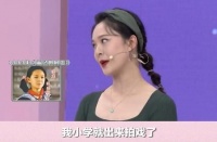 太心酸！《甄嬛传》“曹贵人”自曝无戏可拍，喊话导演称脸还能打