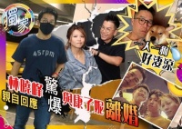 承认离婚！林晓峰感激康子妮：她完成我的梦想