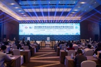 2020冬博会举办多场论坛 共探冰雪产业发展新趋势