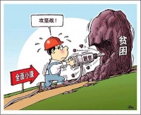 决胜产业扶贫攻坚，天芪生物永远在路上