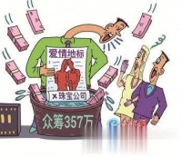 五年了，“爱情地标”在哪？周大生应给个准信