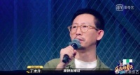 李佳航力挺刘维怼丁太昇：综艺届的乐评混子