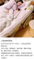 69岁张纪中再当爸?知情人士证实娇妻凑成“好”字