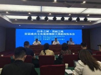 首届重庆文化旅游摄影大赛启幕