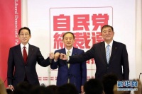 明天出结果！谁将成为安倍接班人？