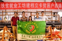 省农业产业化发展服务中心：“温暖”送进村，“创新”种进心