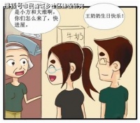 “潍方圆”微信公众订阅号的探索和启示