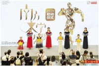 南方文学盛典启动