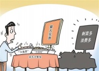 “量大实惠”浪费多