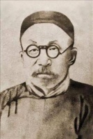 孙诒让与“唐写本”《说文解字·木部》残卷