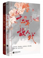 墨宝非宝：不管是怎样曲折、悲伤的故事设定，最后都会回归温暖！