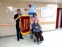 精心呵护暖人心！国德康养中心再获家属感谢锦旗！