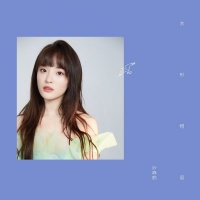 妙静鸥全新概念EP「1%」第三首单曲《水形物语》上线