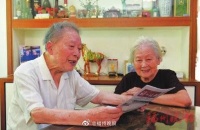 福建国学吟诵第一人 95岁高龄再推新作