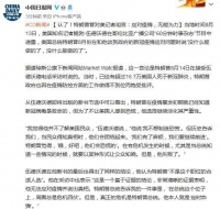 认了！特朗普曾对美记者坦言：应对疫情，无能为力