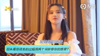 杨超越回应演技争议 形容自己像不靠王子的灰姑娘