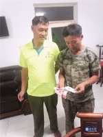 暖心！东营退伍军人拾金不昧 传递社会正能量