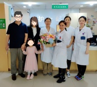 多年求子，圆梦菁华，是您给我们的人生带来了希望！