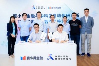 度小满金融与中科院自动化所合作，联合培养博士后