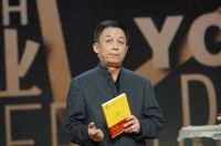 名家谈 | 易中天：乱穿衣服，是要杀头的