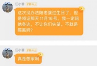 汪小菲空降粉丝群表白大S：一定陪在她身边