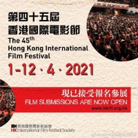 第45届香港国际电影节将于明年4月1日至12日举行