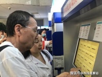 等一等“走得慢的人”