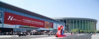 体博会9月28日亮相国家展览中心，已有逾1000家企业确认参展