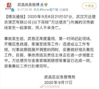 抗疫护士夫妻看演出身亡，官方通报！