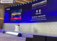 陈薇：目前研究表明 新冠病毒变异对疫苗效率影响较小