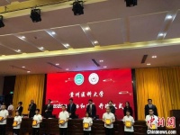贵州医科大学2020级“协和班”开班