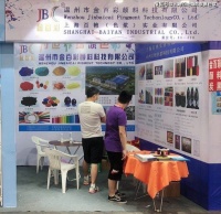 温州市金百彩颜料连续年参加宁波文具展