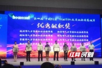 好消息！邵阳市创业创新项目在省赛获奖