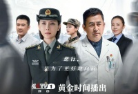 抗疫剧《最美逆行者》开播，郭靖宇操刀力作，陈数饰演的肖宁