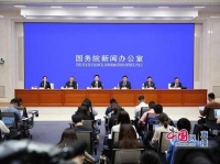 第三届数字中国建设峰会10月中旬举办 新品首展率将超过一半