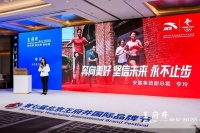 王府井论坛|安踏副总裁李玲：中国年轻消费者追求个性意愿已超美国