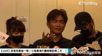 吴宗宪写歌送黄鸿升 歌名让人泪崩